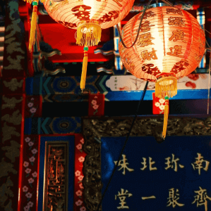 Chinese name